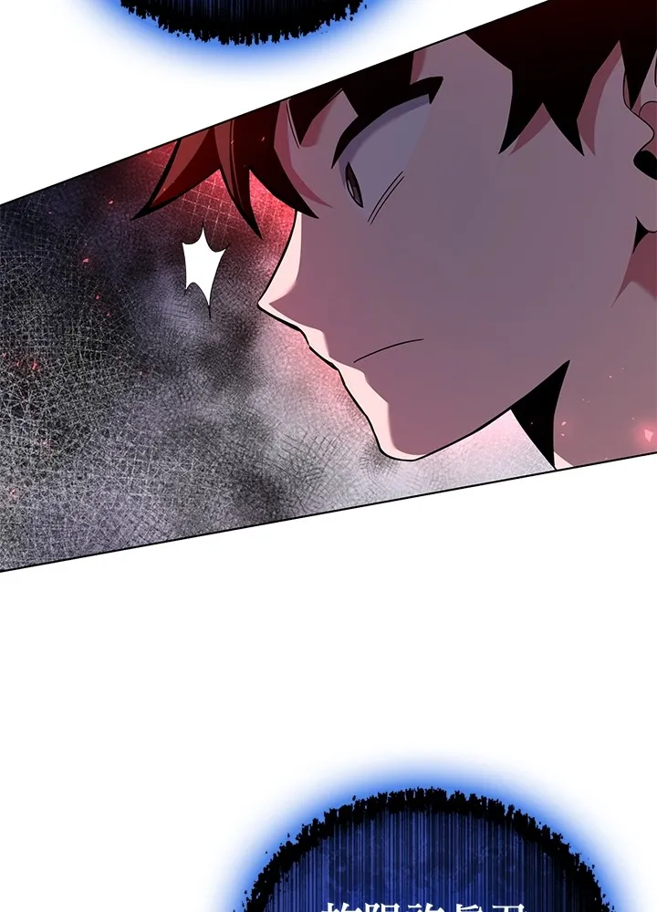 คืนแห่งโทแกบี ตอนที่ 14 รูปที่ 100