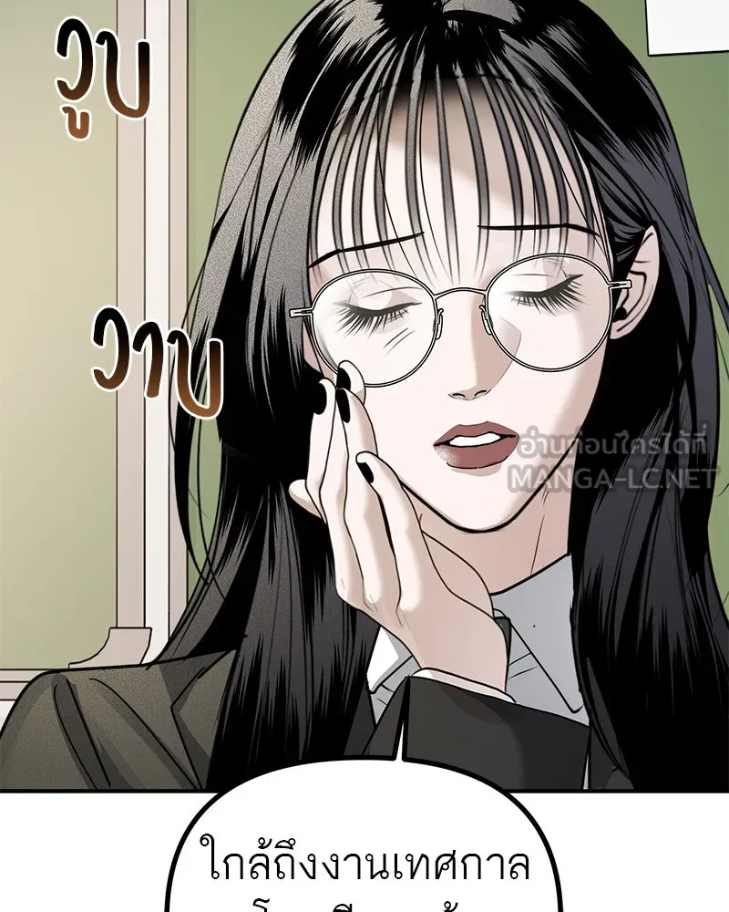 สี่สาวชาวกี ตอนที่ 35 เตรียมงานเทศกาล (1) รูปที่ 9