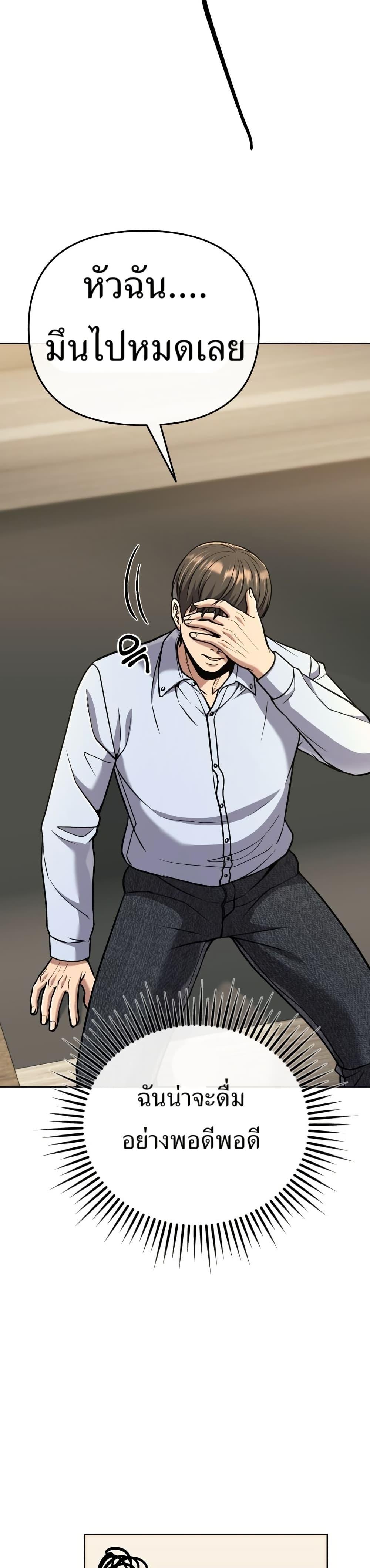 Manga-lc-com อ่านมังงะ อ่านการ์ตูน ออนไลน์ ฟรี New Employee Kim Chul-Soo ตอนที่ 1 2 3 4 5 6 7 8 9 10 11 12 13 14 ฟรี ไม่มีโฆษณา Manga-lc - อ่าน มังงะ อ่าน การ์ตูน ออนไลน์ อ่านมังงะ ฟรี