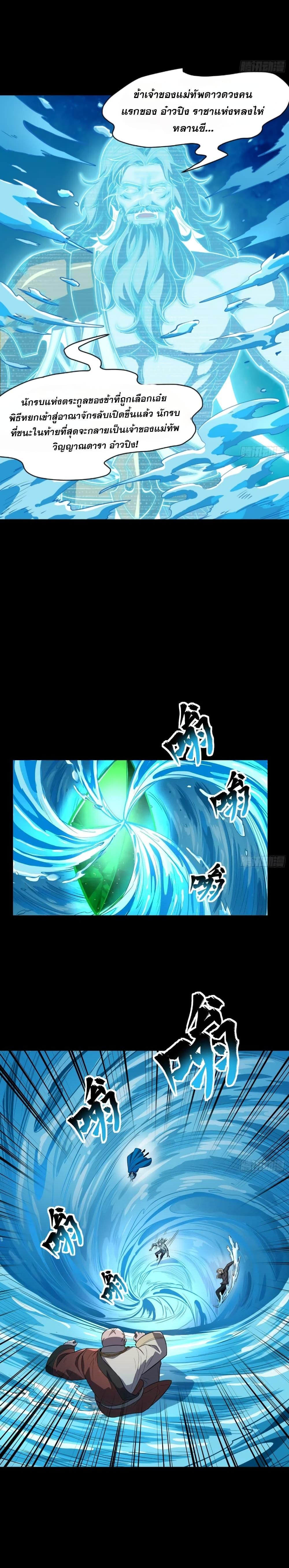 Manga-lc-com อ่านมังงะ อ่านการ์ตูน ออนไลน์ ฟรี Legend of Star General ตอนที่ 1 2 3 4 5 6 7 8 9 10 11 12 13 14 ฟรี ไม่มีโฆษณา Manga-lc - อ่าน มังงะ อ่าน การ์ตูน ออนไลน์ อ่านมังงะ ฟรี