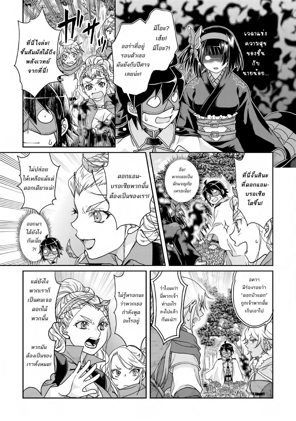 Manga-lc-com อ่านมังงะ อ่านการ์ตูน ออนไลน์ ฟรี Tsuki ga Michibiku Isekai Douchuu ตอนที่ 1 2 3 4 5 6 7 8 9 10 11 12 13 14 ฟรี ไม่มีโฆษณา Manga-lc - อ่าน มังงะ อ่าน การ์ตูน ออนไลน์ อ่านมังงะ ฟรี