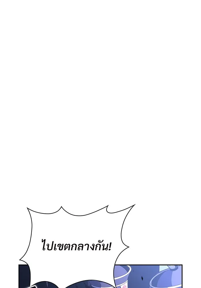 ผู้เล่นหน้าใหม่เลเวลแมกซ์ ตอนที่ 187 จุดเริ่มต้นของการบุกรุก รูปที่ 77