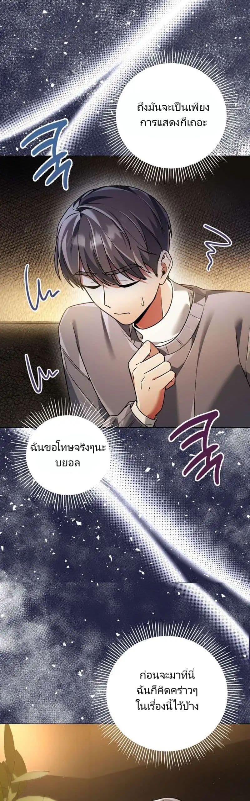 Manga-lc-com อ่านมังงะ อ่านการ์ตูน ออนไลน์ ฟรี You, I’ll Raise You Into A Superstar! ตอนที่ 1 2 3 4 5 6 7 8 9 10 11 12 13 14 ฟรี ไม่มีโฆษณา Manga-lc - อ่าน มังงะ อ่าน การ์ตูน ออนไลน์ อ่านมังงะ ฟรี