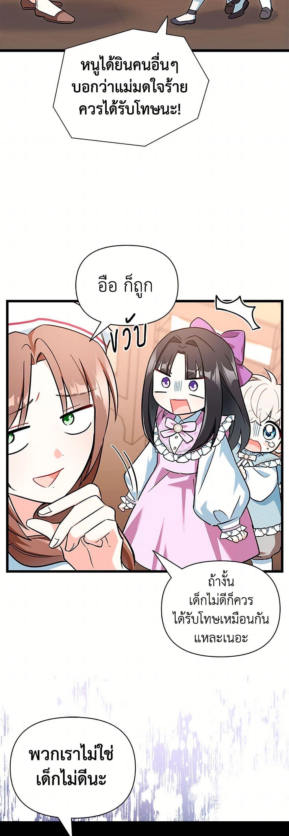 Manga-lc-com อ่านมังงะ อ่านการ์ตูน ออนไลน์ ฟรี Obsessed With Hazel the Sweet Witch ตอนที่ 1 2 3 4 5 6 7 8 9 10 11 12 13 14 ฟรี ไม่มีโฆษณา Manga-lc - อ่าน มังงะ อ่าน การ์ตูน ออนไลน์ อ่านมังงะ ฟรี