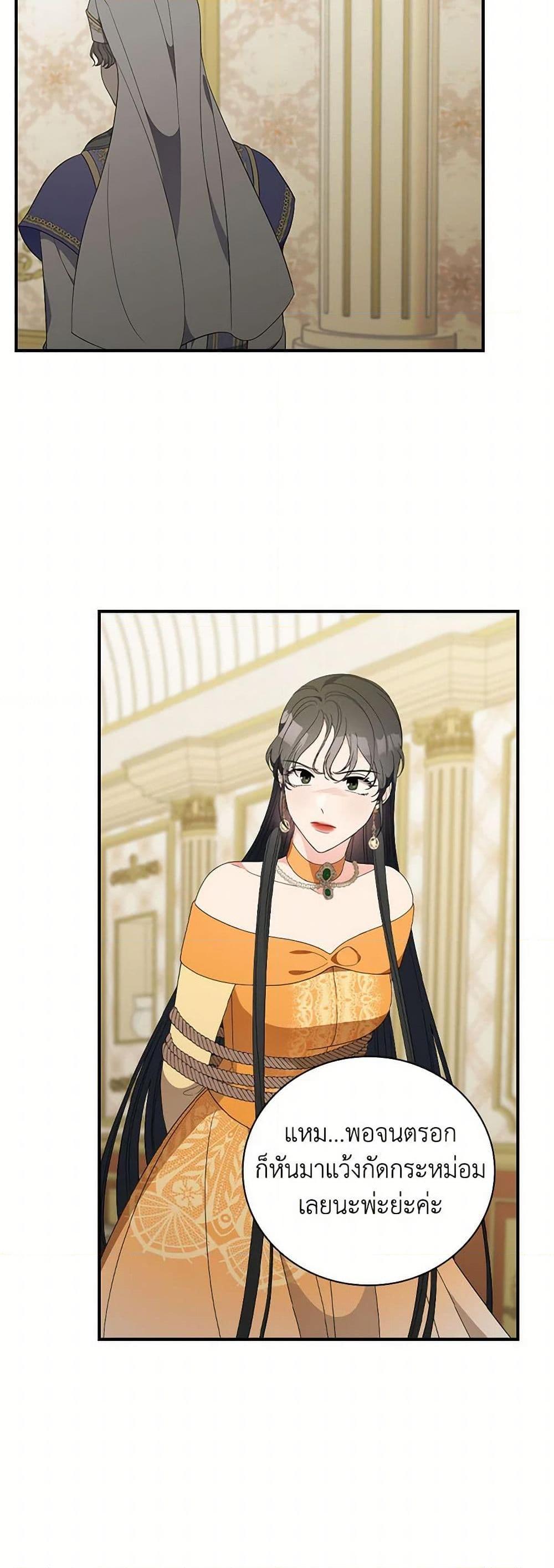 Manga-lc-com อ่านมังงะ อ่านการ์ตูน ออนไลน์ ฟรี Duchess in the Glass House ตอนที่ 1 2 3 4 5 6 7 8 9 10 11 12 13 14 ฟรี ไม่มีโฆษณา Manga-lc - อ่าน มังงะ อ่าน การ์ตูน ออนไลน์ อ่านมังงะ ฟรี