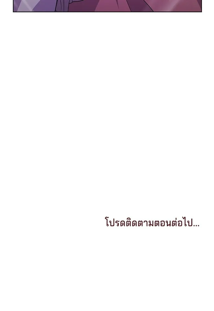 เวทฟื้นฟูได้ผลดีเกินไปแล้ว ตอนที่ 12 รูปที่ 104