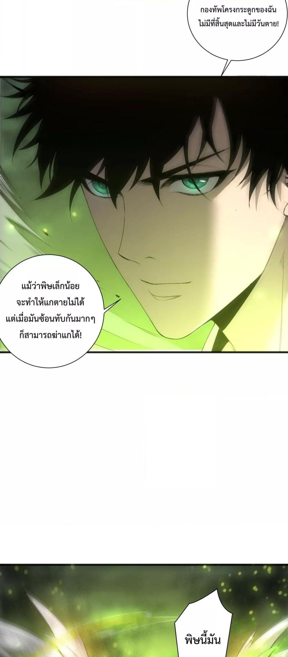 Manga-lc-com อ่านมังงะ อ่านการ์ตูน ออนไลน์ ฟรี NecromancerKin ตอนที่ 1 2 3 4 5 6 7 8 9 10 11 12 13 14 ฟรี ไม่มีโฆษณา Manga-lc - อ่าน มังงะ อ่าน การ์ตูน ออนไลน์ อ่านมังงะ ฟรี