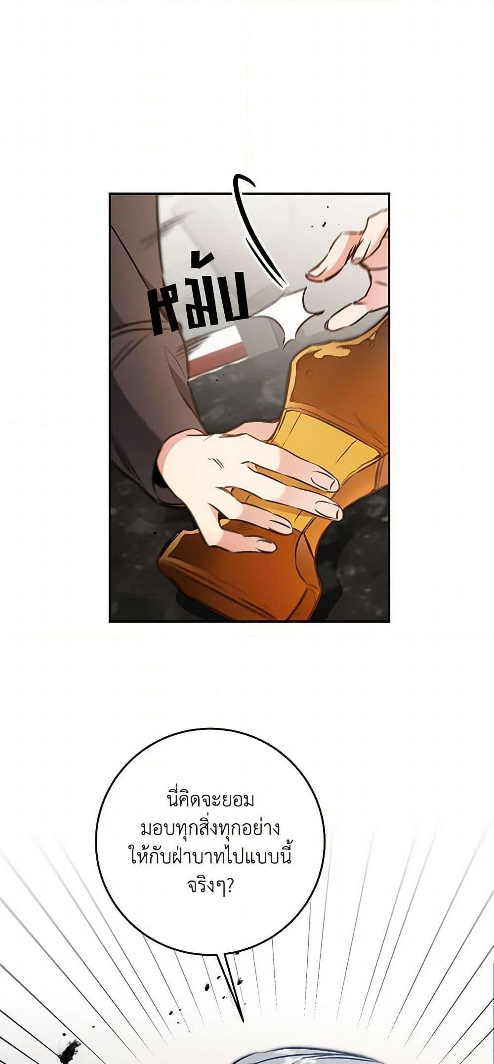 Manga-lc-com อ่านมังงะ อ่านการ์ตูน ออนไลน์ ฟรี I’ve Become the Villainous Empress of a Novel ตอนที่ 1 2 3 4 5 6 7 8 9 10 11 12 13 14 ฟรี ไม่มีโฆษณา Manga-lc - อ่าน มังงะ อ่าน การ์ตูน ออนไลน์ อ่านมังงะ ฟรี