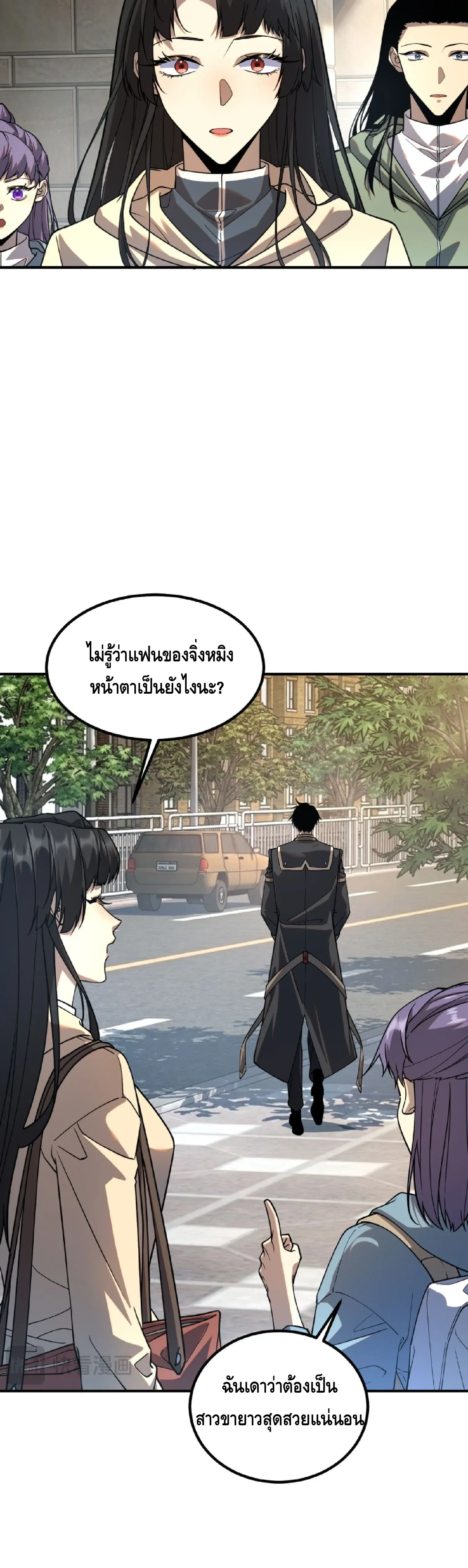 Awakening the Purple Thunder at the Beginning ปล_กอาช_พระด_บ S เทพอ_สน_ม_วงสวรรค_ ตอนที่ ตอนที่ 68 รูปที่ 5