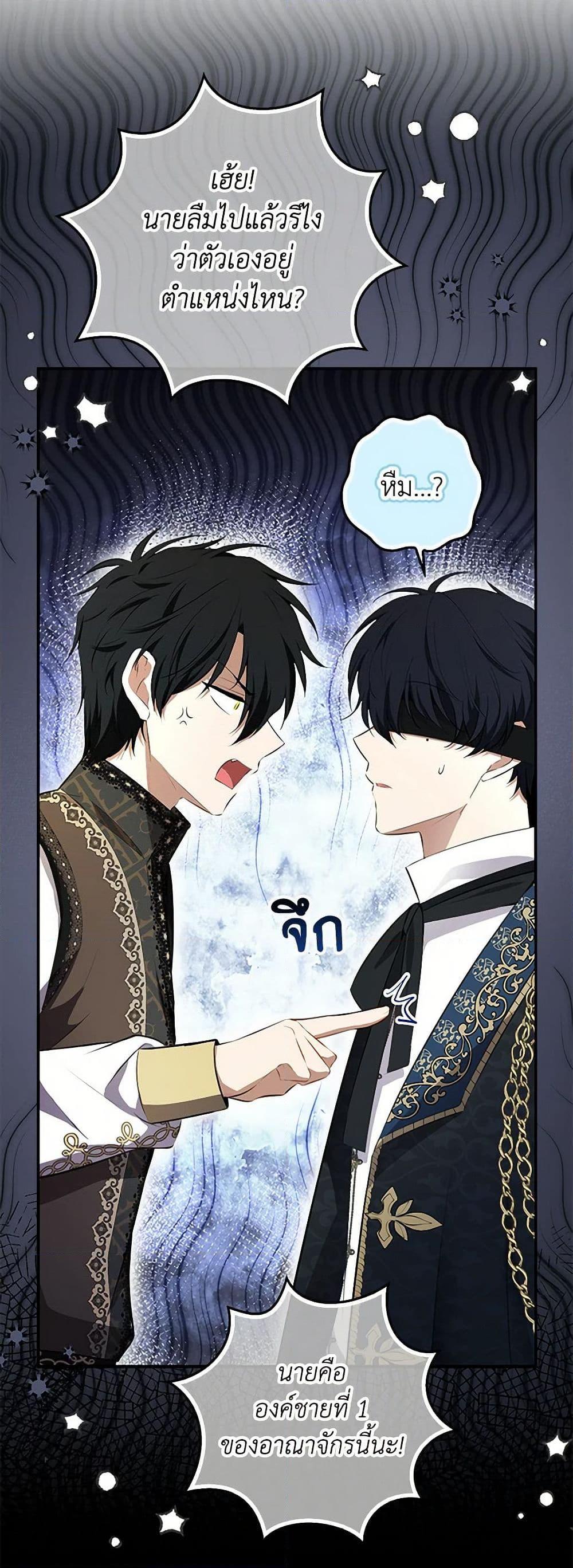Manga-lc-com อ่านมังงะ อ่านการ์ตูน ออนไลน์ ฟรี Baby Squirrel Is Good at Everything ตอนที่ 1 2 3 4 5 6 7 8 9 10 11 12 13 14 ฟรี ไม่มีโฆษณา Manga-lc - อ่าน มังงะ อ่าน การ์ตูน ออนไลน์ อ่านมังงะ ฟรี
