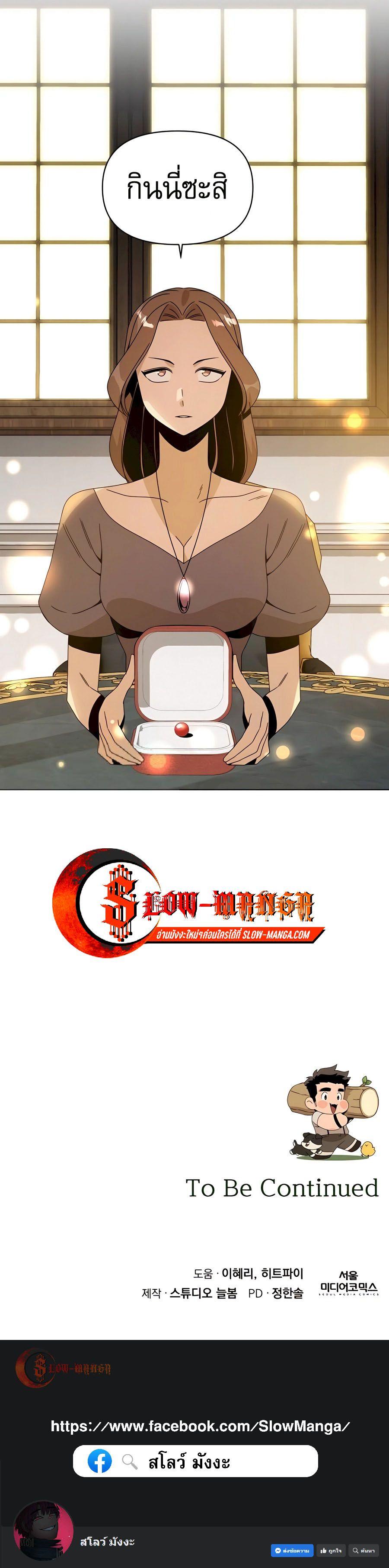 Manga-lc-com อ่านมังงะ อ่านการ์ตูน ออนไลน์ ฟรี I’ll Resign And Have A Fresh Start In This World ตอนที่ 1 2 3 4 5 6 7 8 9 10 11 12 13 14 ฟรี ไม่มีโฆษณา Manga-lc - อ่าน มังงะ อ่าน การ์ตูน ออนไลน์ อ่านมังงะ ฟรี