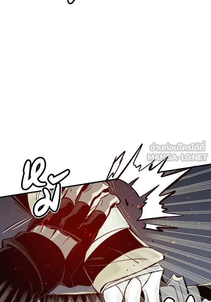 The Lone Necromancer ตอนที่ 25 รูปที่ 42