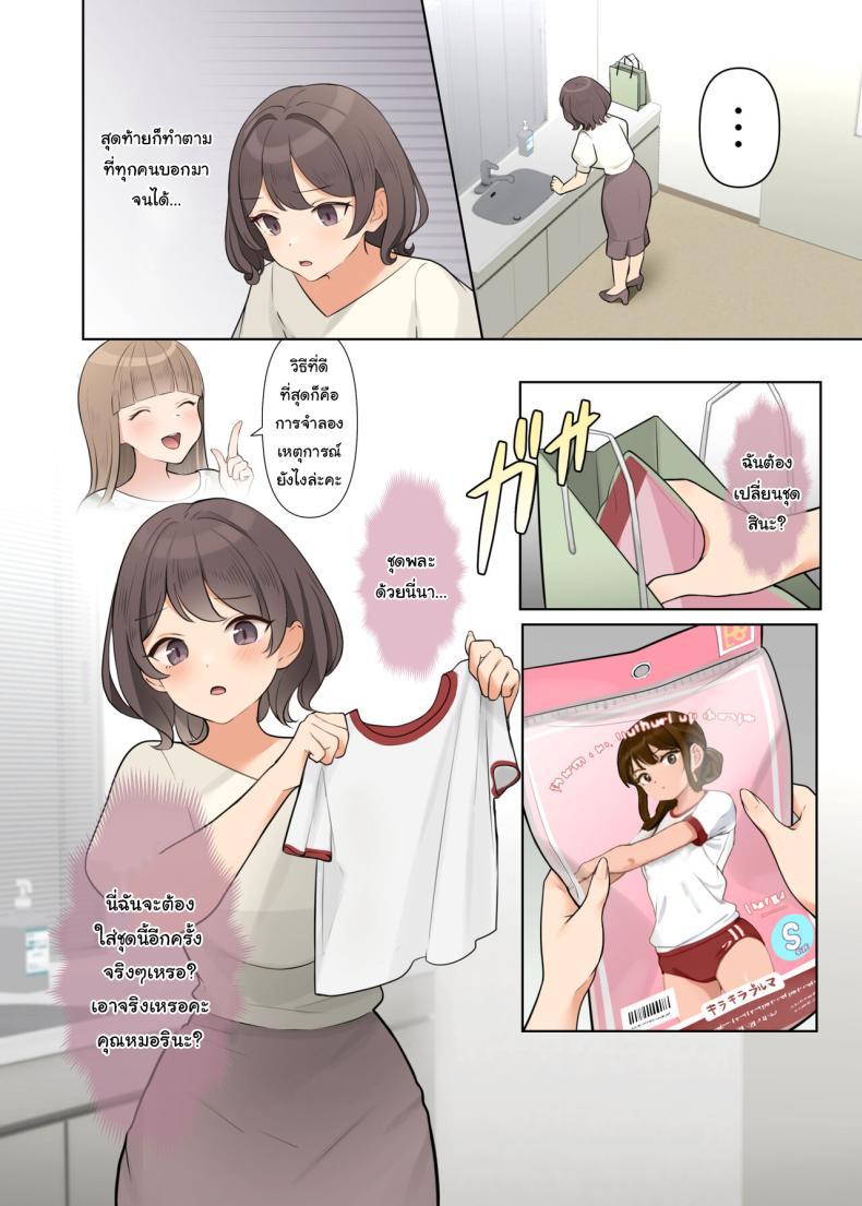 Doujin-Lc- อ่าน โดจิน มังฮวา เกาหลี ญี่ปุ่น จีน แปลไทย คอร์สบำบัด กำจัดแผลในจิตใจ [Shuuchi Koubou] Shuuchi! Mental Health Seminar de Zenra ni Sareta Watashi Embarrassing I was stripped naked at a mental health seminar ตอนที่ 1 2 3 4 5 6 7 8 9 10 11 12 13 14 ฟรี ไม่มีโฆษณา อ่าน โดจิน Manhwa เกาหลี ญี่ปุ่น จีน เรามีครบ คัดมาให้เน้นๆ โดจิน 18+ รับประกันความฟินโดย  Doujin Lc