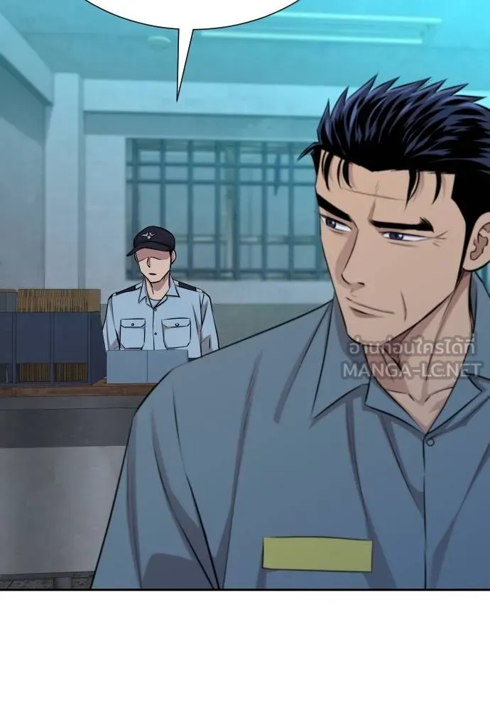 หลานอัจฉริยะ ตอนที่ 28 รูปที่ 64