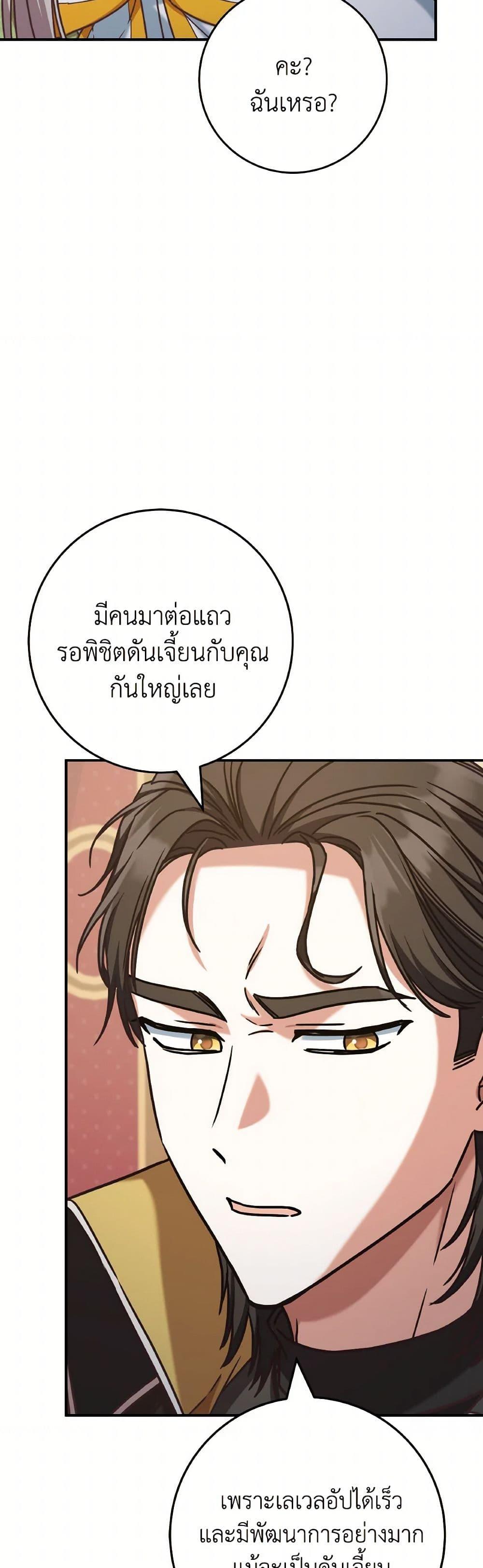 Manga-lc-com อ่านมังงะ อ่านการ์ตูน ออนไลน์ ฟรี I’m Not the Final Boss’ Lover ตอนที่ 1 2 3 4 5 6 7 8 9 10 11 12 13 14 ฟรี ไม่มีโฆษณา Manga-lc - อ่าน มังงะ อ่าน การ์ตูน ออนไลน์ อ่านมังงะ ฟรี