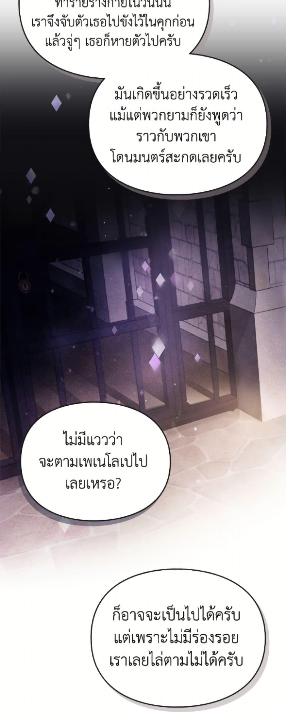Manga-lc-com อ่านมังงะ อ่านการ์ตูน ออนไลน์ ฟรี Death Is The Only Ending For The Villainess ตอนที่ 1 2 3 4 5 6 7 8 9 10 11 12 13 14 ฟรี ไม่มีโฆษณา Manga-lc - อ่าน มังงะ อ่าน การ์ตูน ออนไลน์ อ่านมังงะ ฟรี