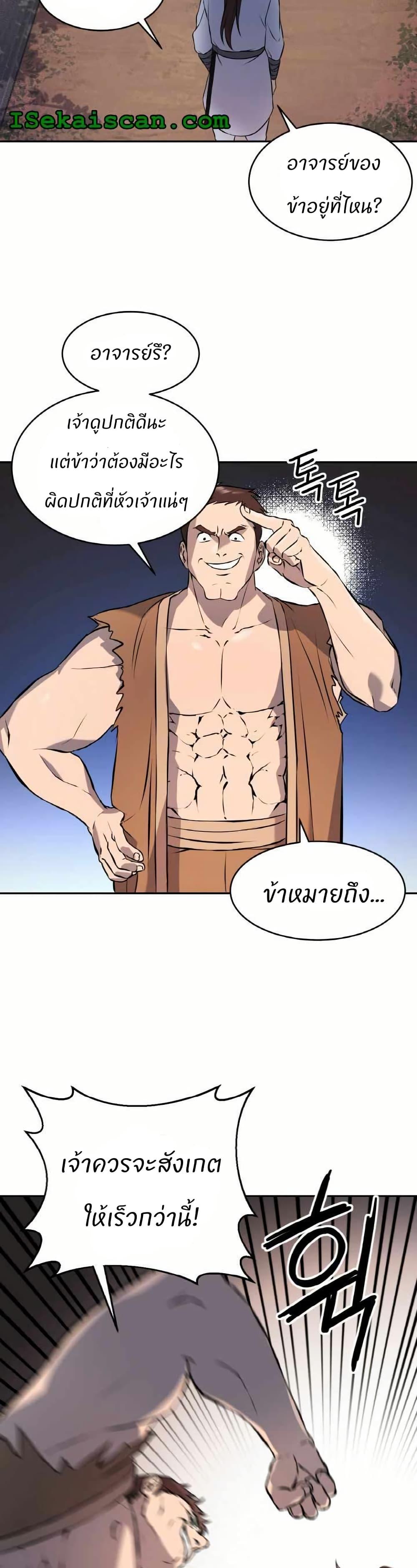 Manga-lc-com อ่านมังงะ อ่านการ์ตูน ออนไลน์ ฟรี The World’s Best Escort Bureau ตอนที่ 1 2 3 4 5 6 7 8 9 10 11 12 13 14 ฟรี ไม่มีโฆษณา Manga-lc - อ่าน มังงะ อ่าน การ์ตูน ออนไลน์ อ่านมังงะ ฟรี