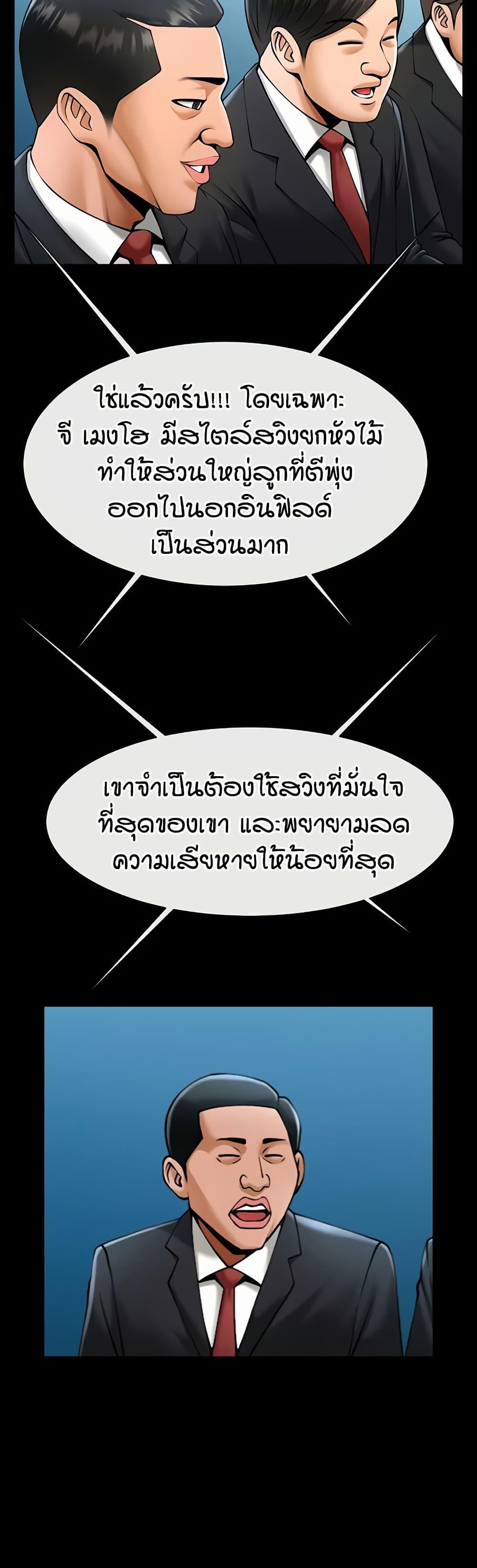 Doujin-Lc- อ่าน โดจิน มังฮวา เกาหลี ญี่ปุ่น จีน แปลไทย The Cheat Hitter ตอนที่ 1 2 3 4 5 6 7 8 9 10 11 12 13 14 ฟรี ไม่มีโฆษณา อ่าน โดจิน Manhwa เกาหลี ญี่ปุ่น จีน เรามีครบ คัดมาให้เน้นๆ โดจิน 18+ รับประกันความฟินโดย  Doujin Lc