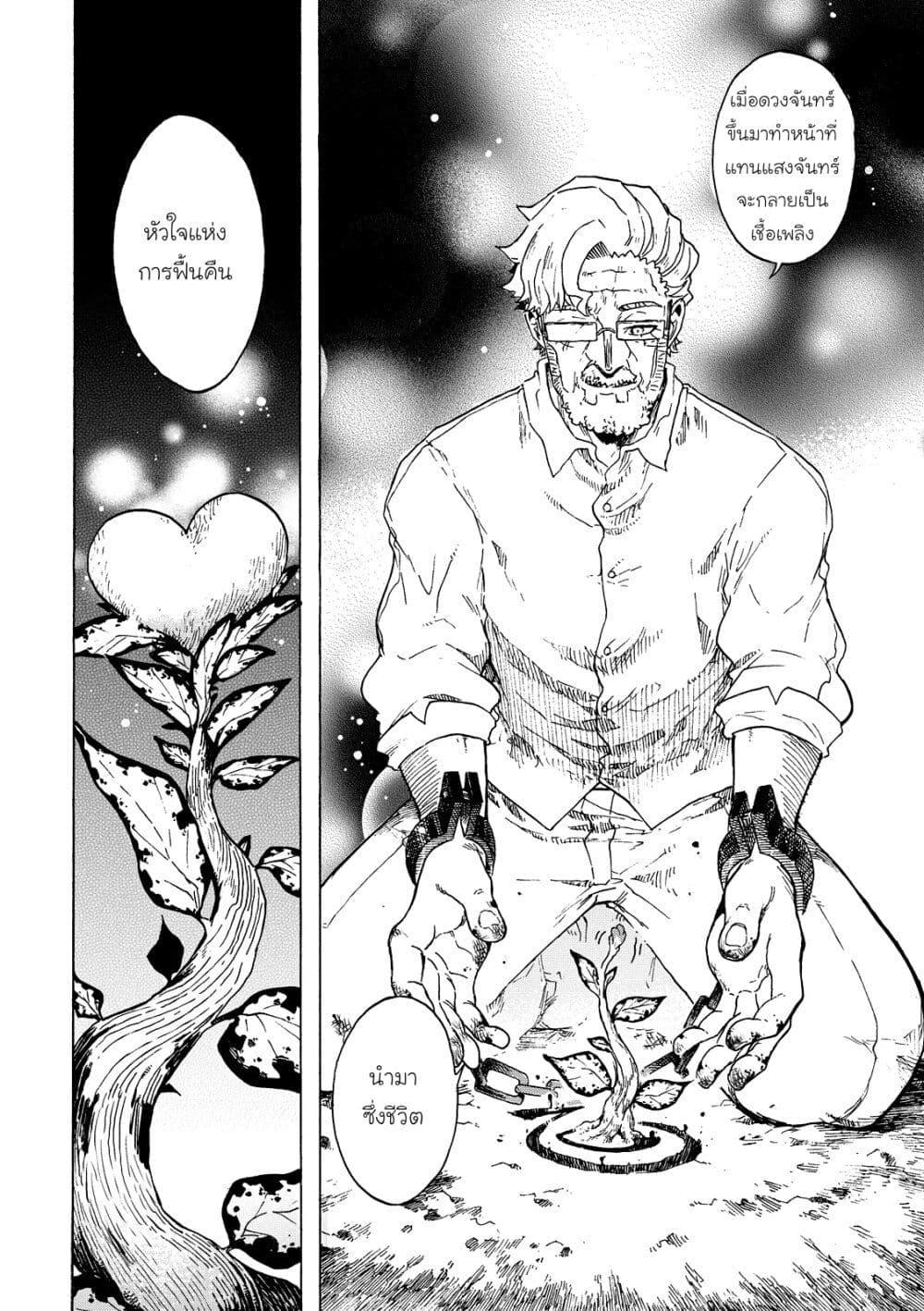 Manga-lc-com อ่านมังงะ อ่านการ์ตูน ออนไลน์ ฟรี Puppet ตอนที่ 1 2 3 4 5 6 7 8 9 10 11 12 13 14 ฟรี ไม่มีโฆษณา Manga-lc - อ่าน มังงะ อ่าน การ์ตูน ออนไลน์ อ่านมังงะ ฟรี