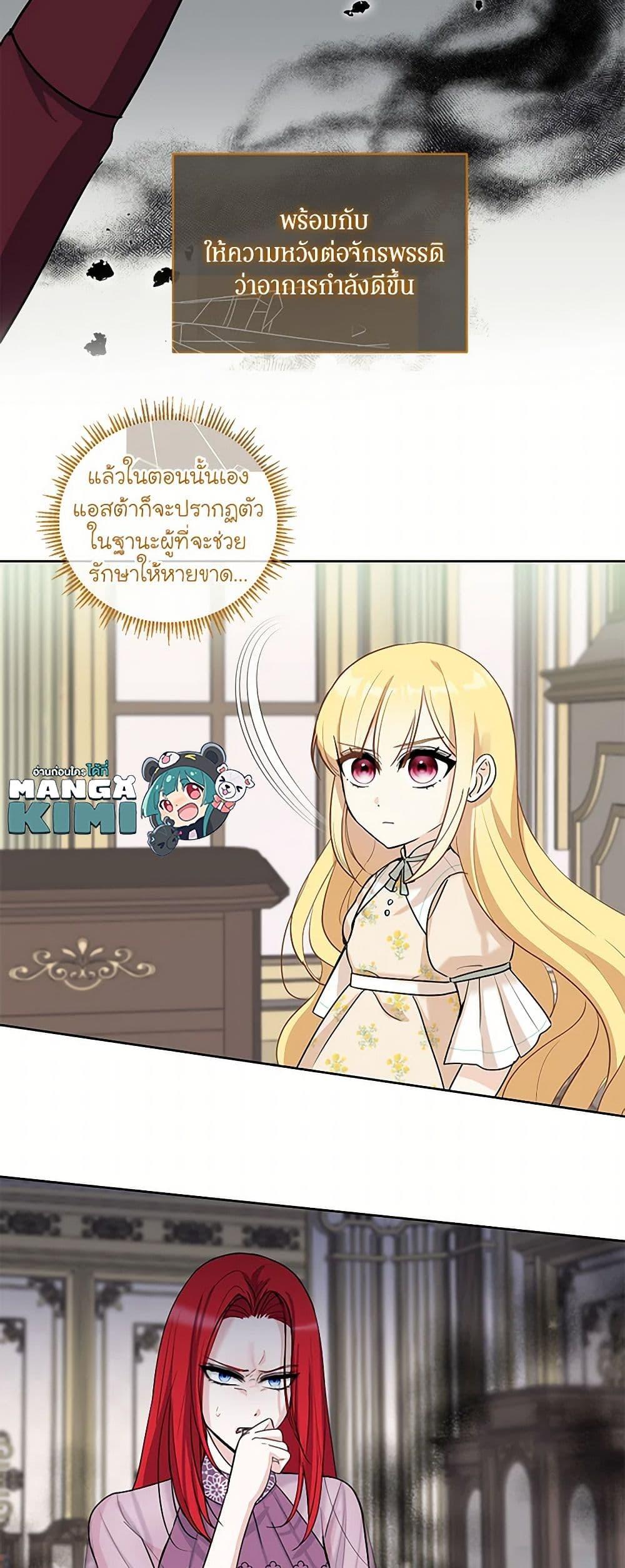 Manga-lc-com อ่านมังงะ อ่านการ์ตูน ออนไลน์ ฟรี I’ll Protect You, Daddy! ตอนที่ 1 2 3 4 5 6 7 8 9 10 11 12 13 14 ฟรี ไม่มีโฆษณา Manga-lc - อ่าน มังงะ อ่าน การ์ตูน ออนไลน์ อ่านมังงะ ฟรี