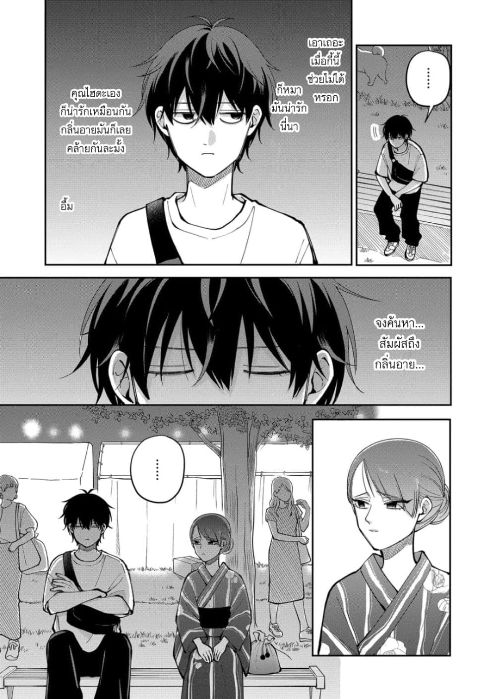 Manga-lc-com อ่านมังงะ อ่านการ์ตูน ออนไลน์ ฟรี Moriagaranai Date ตอนที่ 1 2 3 4 5 6 7 8 9 10 11 12 13 14 ฟรี ไม่มีโฆษณา Manga-lc - อ่าน มังงะ อ่าน การ์ตูน ออนไลน์ อ่านมังงะ ฟรี