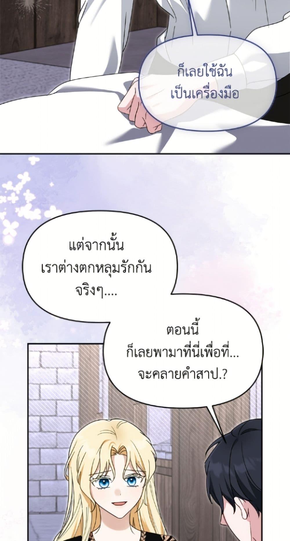 Manga-lc-com อ่านมังงะ อ่านการ์ตูน ออนไลน์ ฟรี I’d Rather Abandon You Than Be Abandoned ตอนที่ 1 2 3 4 5 6 7 8 9 10 11 12 13 14 ฟรี ไม่มีโฆษณา Manga-lc - อ่าน มังงะ อ่าน การ์ตูน ออนไลน์ อ่านมังงะ ฟรี