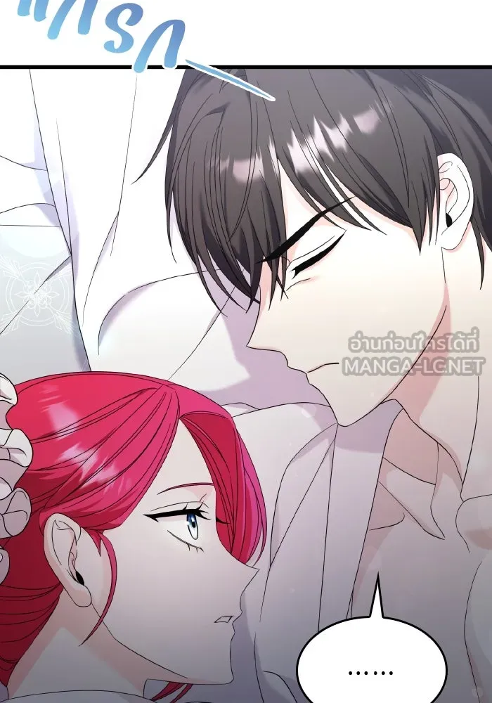 ทำแบบนี้ไม่ได้เพคะ องค์ชาย ตอนที่ 23 รูปที่ 54