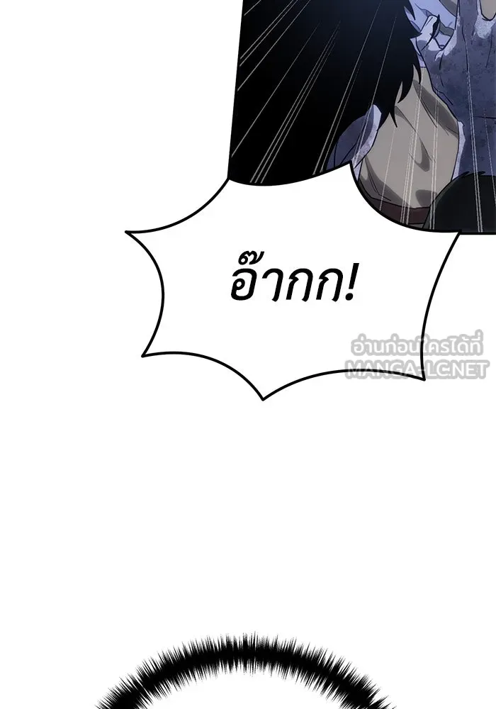 ยอดนักดาบผู้โอบอุ้มดารา ตอนที่ 10 รูปที่ 48