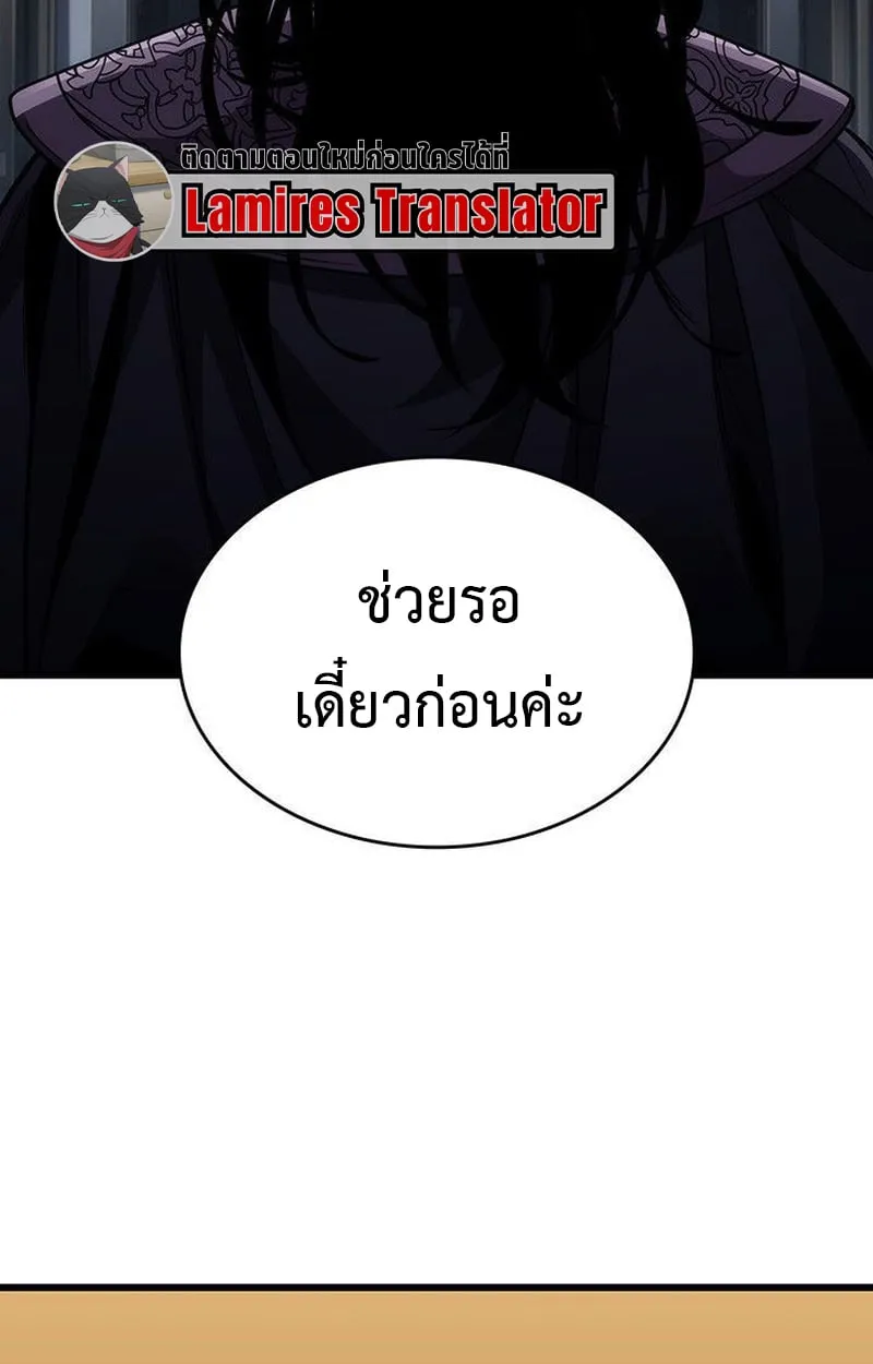 Crimson Reset ช_ว_ตคร_งท_สองของราช_นร_ตต_กาล หล_งจากหลบหน_มาคร_งป_ แวมไพร_ย_จ_นก_ถ_กส_งหารในท_ส_ด ตอนที่ ตอนที่ 16 รูปที่ 29