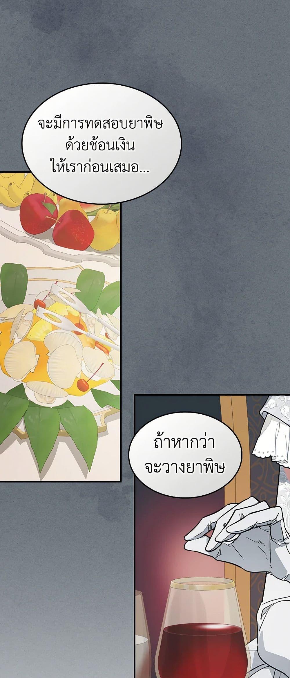 Manga-lc-com อ่านมังงะ อ่านการ์ตูน ออนไลน์ ฟรี The Lady and the Beast ตอนที่ 1 2 3 4 5 6 7 8 9 10 11 12 13 14 ฟรี ไม่มีโฆษณา Manga-lc - อ่าน มังงะ อ่าน การ์ตูน ออนไลน์ อ่านมังงะ ฟรี