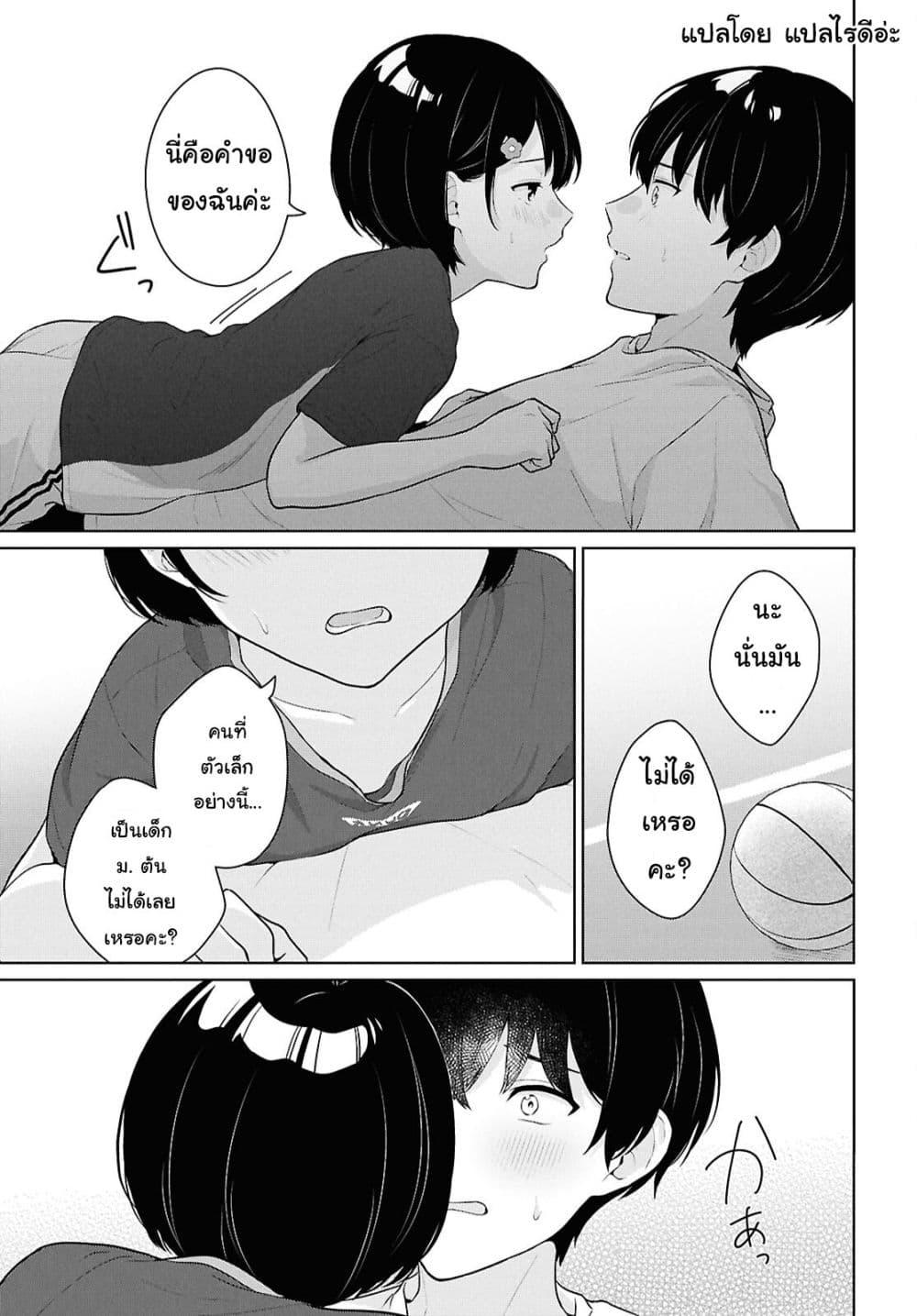 Manga-lc-com อ่านมังงะ อ่านการ์ตูน ออนไลน์ ฟรี Danjohi 15 no Sekai demo Futsu ni Ikirareru to Omotta ~ Geki Juu Kanjou na Kanojotachi ga Mujikaku Danshi ni Honrousaretara ตอนที่ 1 2 3 4 5 6 7 8 9 10 11 12 13 14 ฟรี ไม่มีโฆษณา Manga-lc - อ่าน มังงะ อ่าน การ์ตูน ออนไลน์ อ่านมังงะ ฟรี