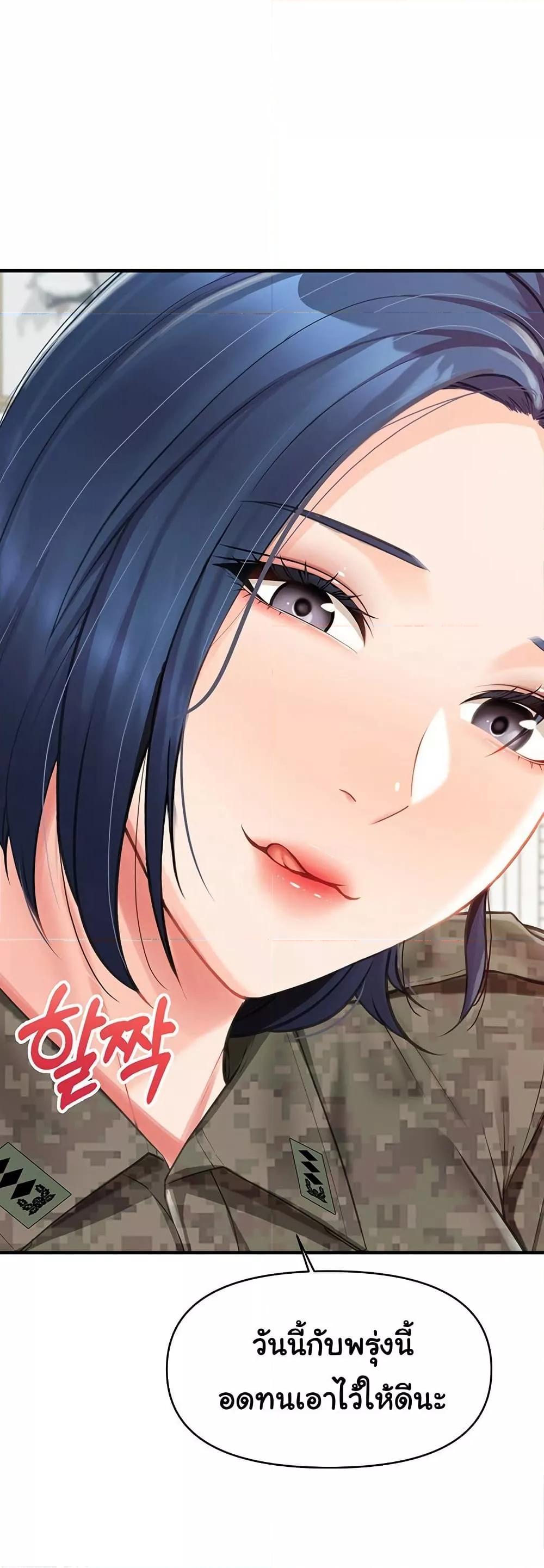 Doujin-Lc- อ่าน โดจิน มังฮวา เกาหลี ญี่ปุ่น จีน แปลไทย I am The Only Male Soldier in The Army ตอนที่ 1 2 3 4 5 6 7 8 9 10 11 12 13 14 ฟรี ไม่มีโฆษณา อ่าน โดจิน Manhwa เกาหลี ญี่ปุ่น จีน เรามีครบ คัดมาให้เน้นๆ โดจิน 18+ รับประกันความฟินโดย  Doujin Lc