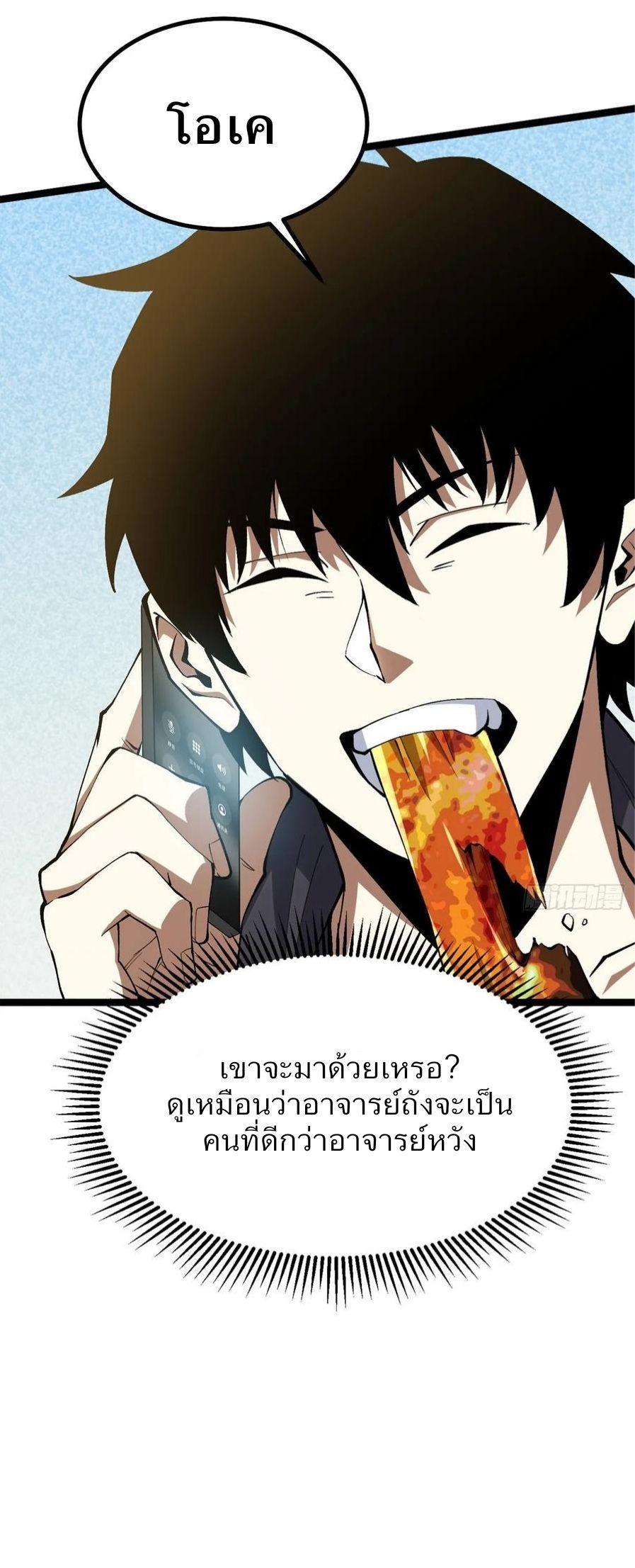 Manga-lc-com อ่านมังงะ อ่านการ์ตูน ออนไลน์ ฟรี I REALLY DON’T WANT TO LEARN FORBIDDEN SPELLS ตอนที่ 1 2 3 4 5 6 7 8 9 10 11 12 13 14 ฟรี ไม่มีโฆษณา Manga-lc - อ่าน มังงะ อ่าน การ์ตูน ออนไลน์ อ่านมังงะ ฟรี