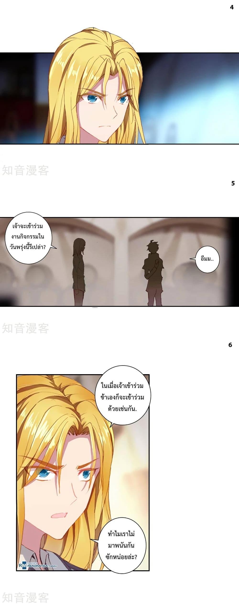 Manga-lc-com อ่านมังงะ อ่านการ์ตูน ออนไลน์ ฟรี Douluo Dalu II ตอนที่ 1 2 3 4 5 6 7 8 9 10 11 12 13 14 ฟรี ไม่มีโฆษณา Manga-lc - อ่าน มังงะ อ่าน การ์ตูน ออนไลน์ อ่านมังงะ ฟรี