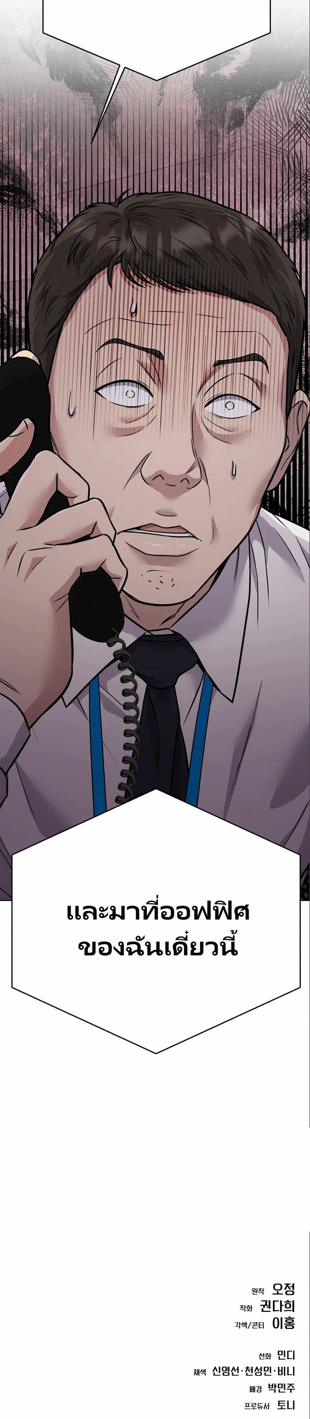 Manga-lc-com อ่านมังงะ อ่านการ์ตูน ออนไลน์ ฟรี New Employee Kim Chul-Soo ตอนที่ 1 2 3 4 5 6 7 8 9 10 11 12 13 14 ฟรี ไม่มีโฆษณา Manga-lc - อ่าน มังงะ อ่าน การ์ตูน ออนไลน์ อ่านมังงะ ฟรี