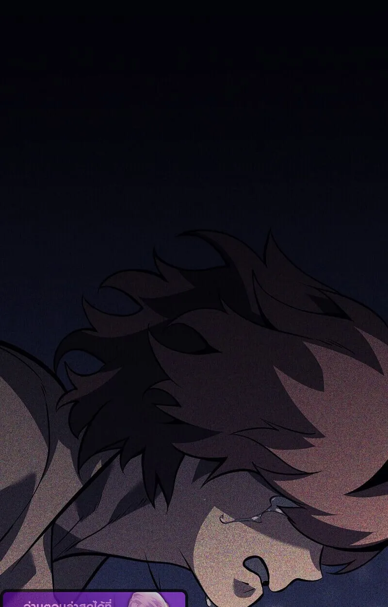 Regressing as the Reincarnated Bastard of the Sword Clan ตอนที่ ตอนที่ 61 รูปที่ 158