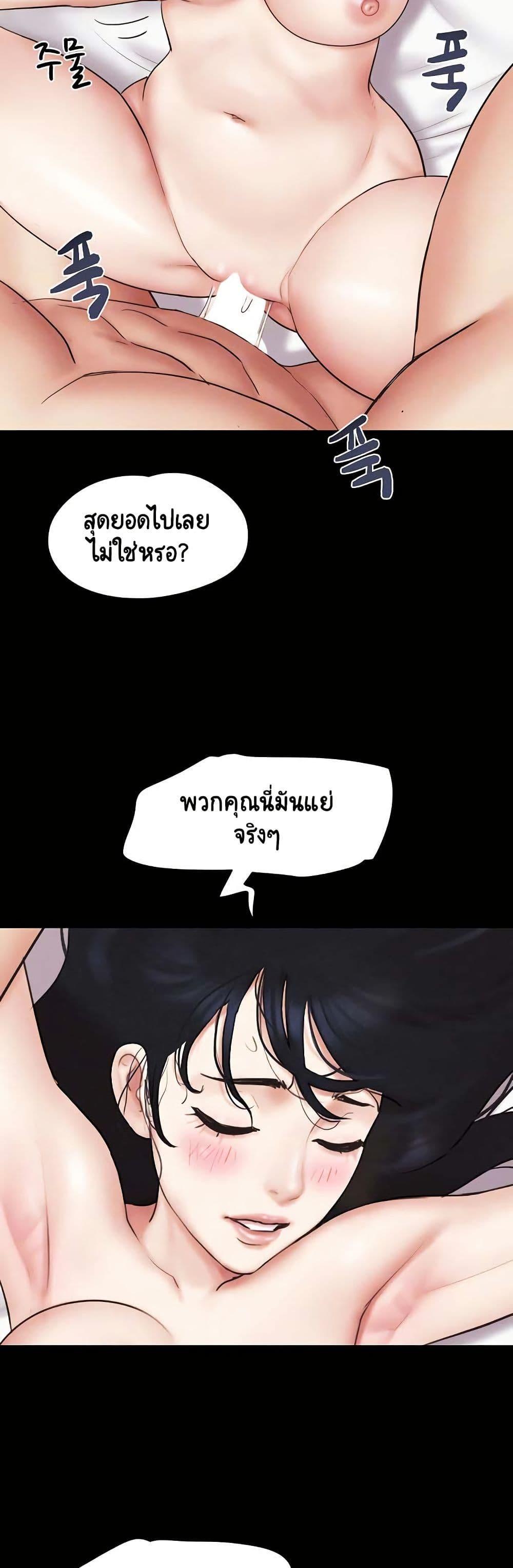 Doujin-Lc- อ่าน โดจิน มังฮวา เกาหลี ญี่ปุ่น จีน แปลไทย Soeun ตอนที่ 1 2 3 4 5 6 7 8 9 10 11 12 13 14 ฟรี ไม่มีโฆษณา อ่าน โดจิน Manhwa เกาหลี ญี่ปุ่น จีน เรามีครบ คัดมาให้เน้นๆ โดจิน 18+ รับประกันความฟินโดย  Doujin Lc