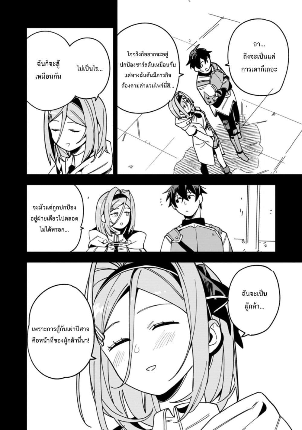 Manga-lc-com อ่านมังงะ อ่านการ์ตูน ออนไลน์ ฟรี Game Chishiki de Saikyou ni Natta Mob Heishi wa, Shin no Jitsuryoku wo Kakushitai ตอนที่ 1 2 3 4 5 6 7 8 9 10 11 12 13 14 ฟรี ไม่มีโฆษณา Manga-lc - อ่าน มังงะ อ่าน การ์ตูน ออนไลน์ อ่านมังงะ ฟรี