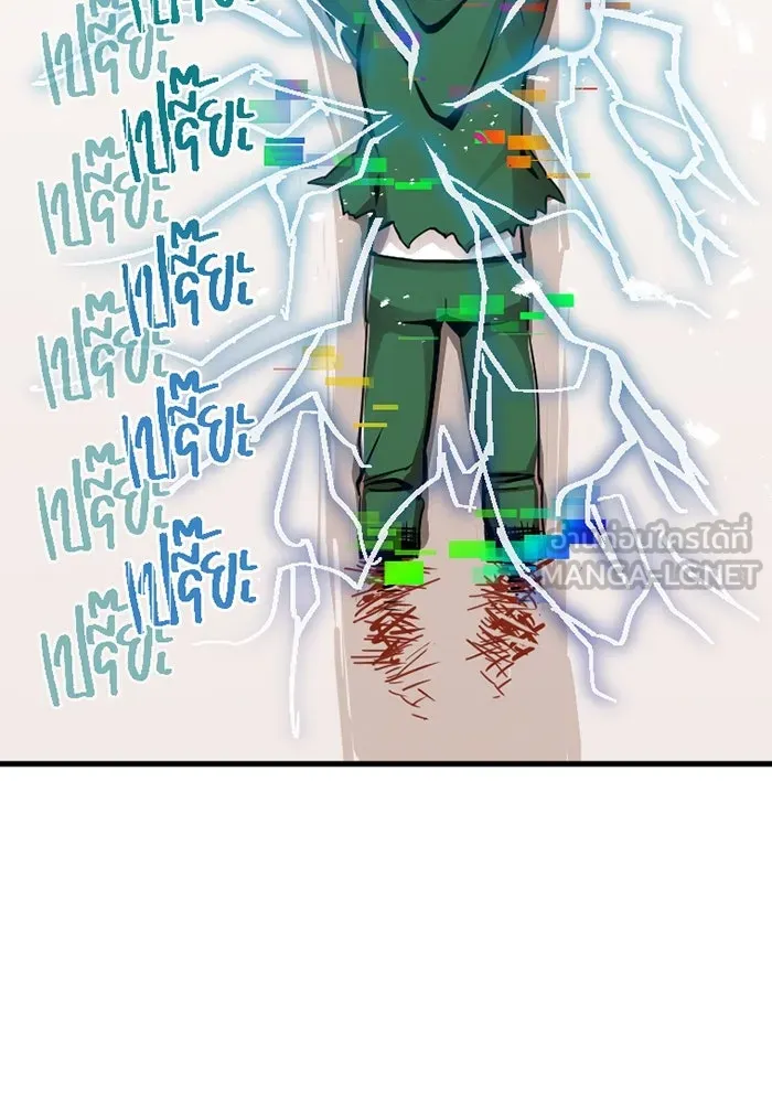 เพลเยอร์เลือดเทวะ ตอนที่ 3 บททดสอบของประตู รูปที่ 9