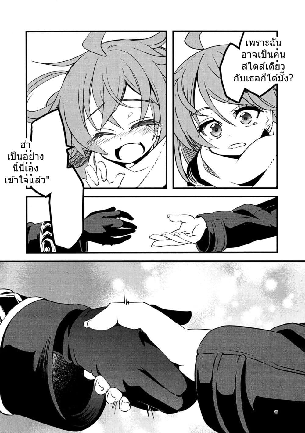 Manga-lc-com อ่านมังงะ อ่านการ์ตูน ออนไลน์ ฟรี Blue Archive Yoru no Sora Futari Kiri By masulao maximum ตอนที่ 1 2 3 4 5 6 7 8 9 10 11 12 13 14 ฟรี ไม่มีโฆษณา Manga-lc - อ่าน มังงะ อ่าน การ์ตูน ออนไลน์ อ่านมังงะ ฟรี