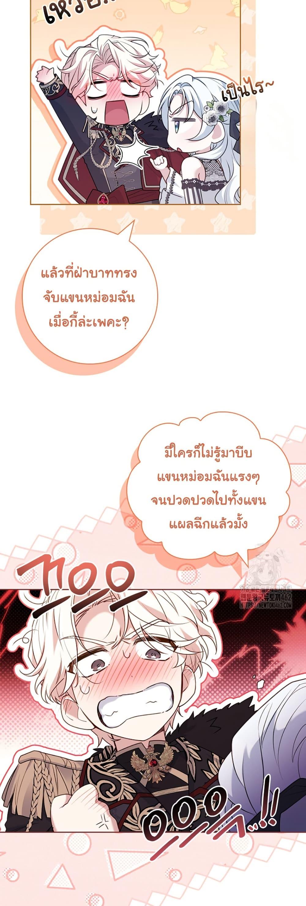 Manga-lc-com อ่านมังงะ อ่านการ์ตูน ออนไลน์ ฟรี Honey, Why Can’t We Get a Divorce ตอนที่ 1 2 3 4 5 6 7 8 9 10 11 12 13 14 ฟรี ไม่มีโฆษณา Manga-lc - อ่าน มังงะ อ่าน การ์ตูน ออนไลน์ อ่านมังงะ ฟรี