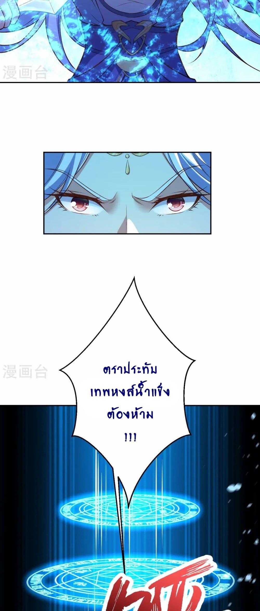 Manga-lc-com อ่านมังงะ อ่านการ์ตูน ออนไลน์ ฟรี Against the Gods อสูรพลิกฟ้า ตอนที่ 1 2 3 4 5 6 7 8 9 10 11 12 13 14 ฟรี ไม่มีโฆษณา Manga-lc - อ่าน มังงะ อ่าน การ์ตูน ออนไลน์ อ่านมังงะ ฟรี