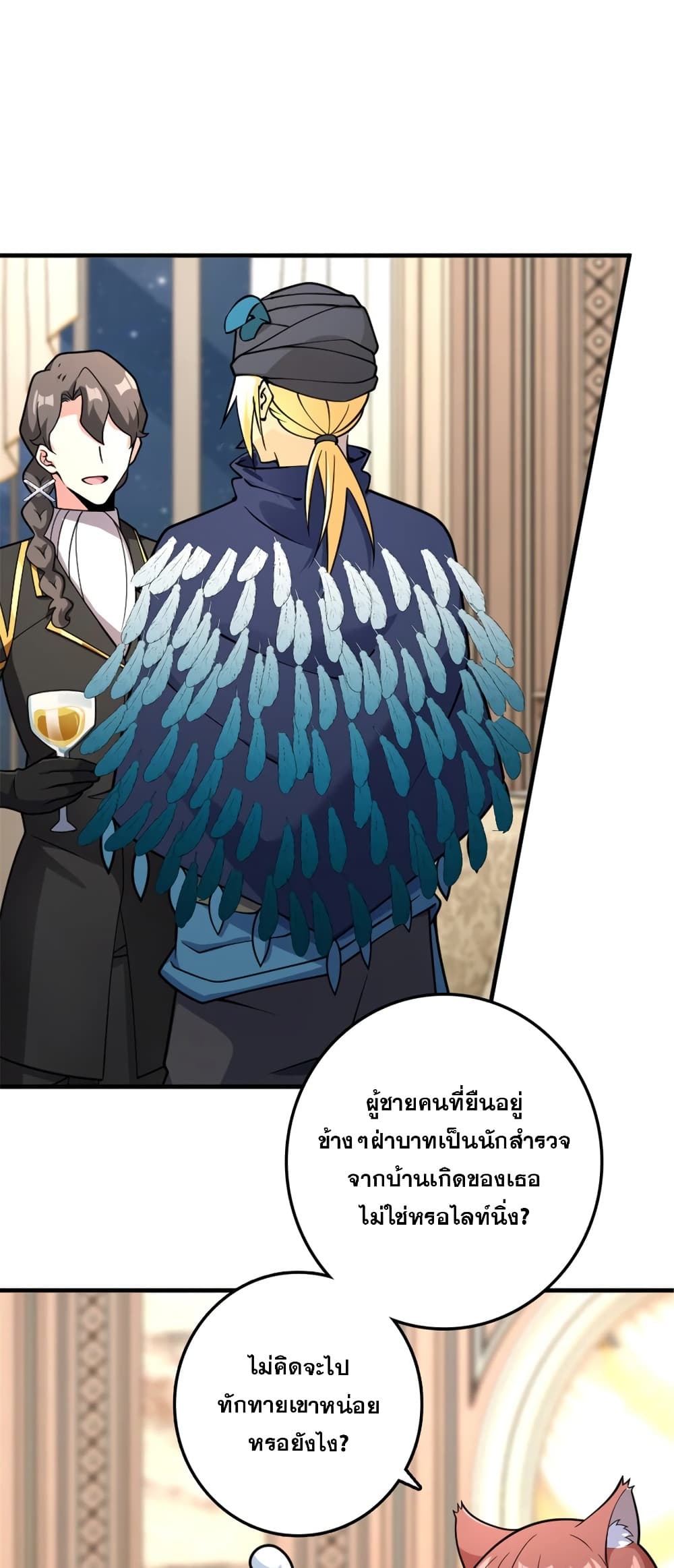Manga-lc-com อ่านมังงะ อ่านการ์ตูน ออนไลน์ ฟรี Release That Witch ตอนที่ 1 2 3 4 5 6 7 8 9 10 11 12 13 14 ฟรี ไม่มีโฆษณา Manga-lc - อ่าน มังงะ อ่าน การ์ตูน ออนไลน์ อ่านมังงะ ฟรี