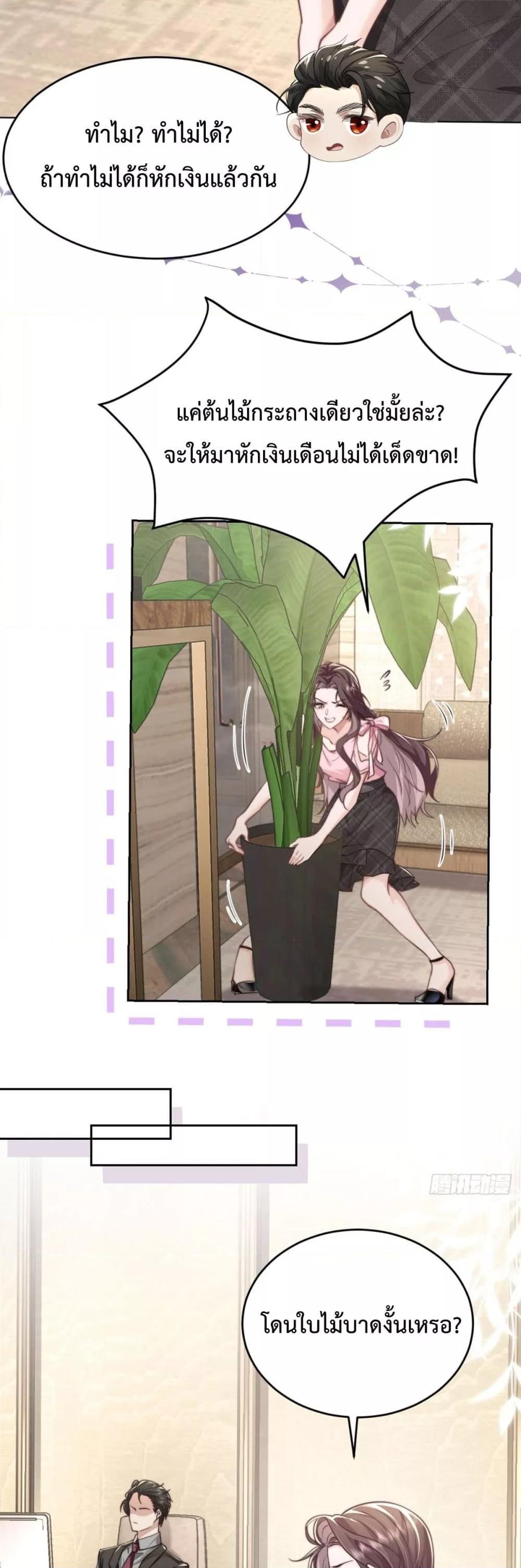 Manga-lc-com อ่านมังงะ อ่านการ์ตูน ออนไลน์ ฟรี BossyPresident ตอนที่ 1 2 3 4 5 6 7 8 9 10 11 12 13 14 ฟรี ไม่มีโฆษณา Manga-lc - อ่าน มังงะ อ่าน การ์ตูน ออนไลน์ อ่านมังงะ ฟรี