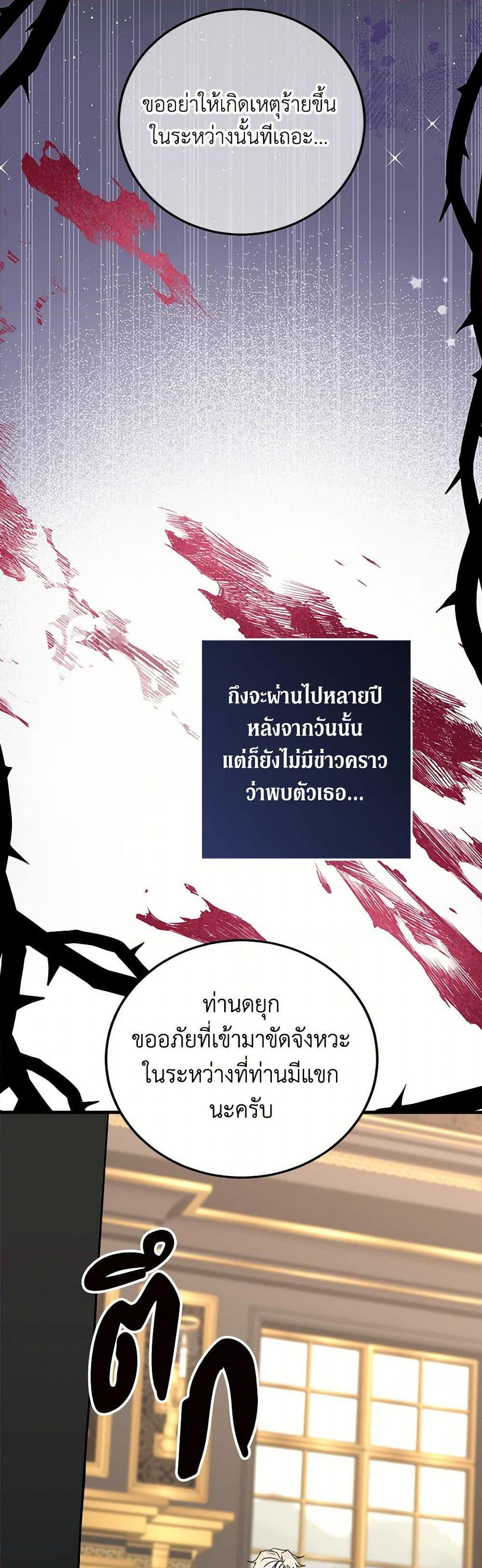 Manga-lc-com อ่านมังงะ อ่านการ์ตูน ออนไลน์ ฟรี Can’t Go Too Far With the Unrelenting Duke ตอนที่ 1 2 3 4 5 6 7 8 9 10 11 12 13 14 ฟรี ไม่มีโฆษณา Manga-lc - อ่าน มังงะ อ่าน การ์ตูน ออนไลน์ อ่านมังงะ ฟรี