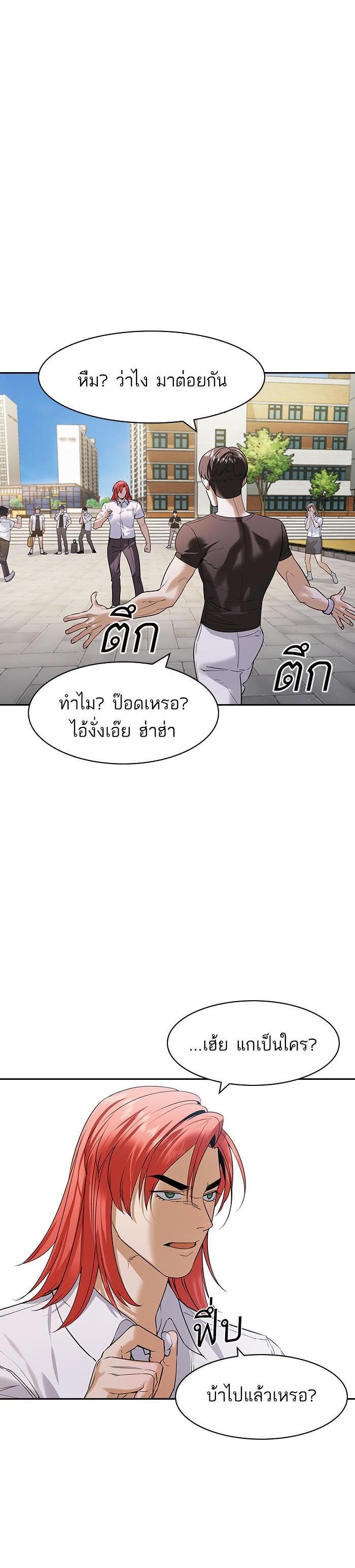Manga-lc-com อ่านมังงะ อ่านการ์ตูน ออนไลน์ ฟรี The World Is Money and Power กลโกงโลกพนัน ตอนที่ 1 2 3 4 5 6 7 8 9 10 11 12 13 14 ฟรี ไม่มีโฆษณา Manga-lc - อ่าน มังงะ อ่าน การ์ตูน ออนไลน์ อ่านมังงะ ฟรี