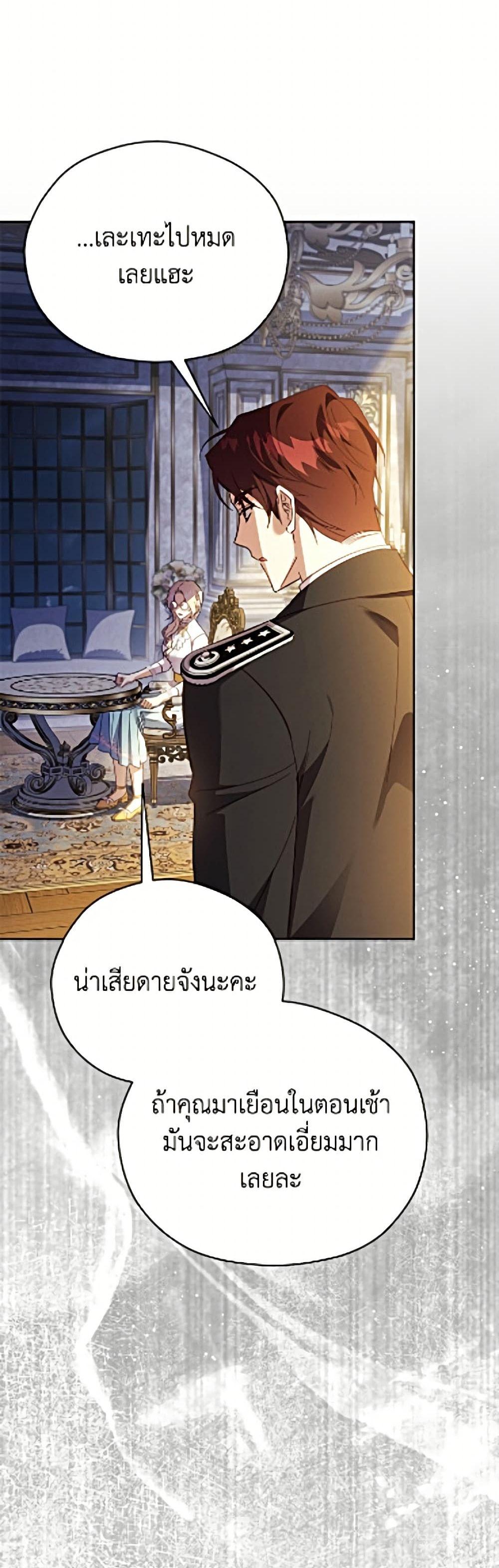 Manga-lc-com อ่านมังงะ อ่านการ์ตูน ออนไลน์ ฟรี Immoral Duke’s Family Needs to be Homeschooled ตอนที่ 1 2 3 4 5 6 7 8 9 10 11 12 13 14 ฟรี ไม่มีโฆษณา Manga-lc - อ่าน มังงะ อ่าน การ์ตูน ออนไลน์ อ่านมังงะ ฟรี