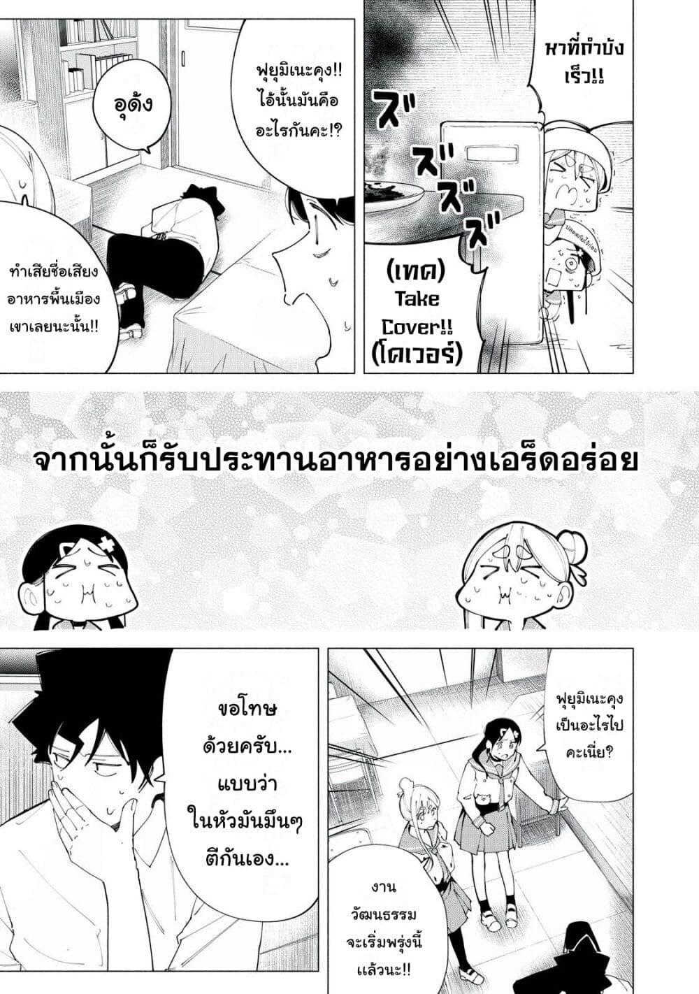Manga-lc-com อ่านมังงะ อ่านการ์ตูน ออนไลน์ ฟรี R15+ ja dame desu ka ตอนที่ 1 2 3 4 5 6 7 8 9 10 11 12 13 14 ฟรี ไม่มีโฆษณา Manga-lc - อ่าน มังงะ อ่าน การ์ตูน ออนไลน์ อ่านมังงะ ฟรี