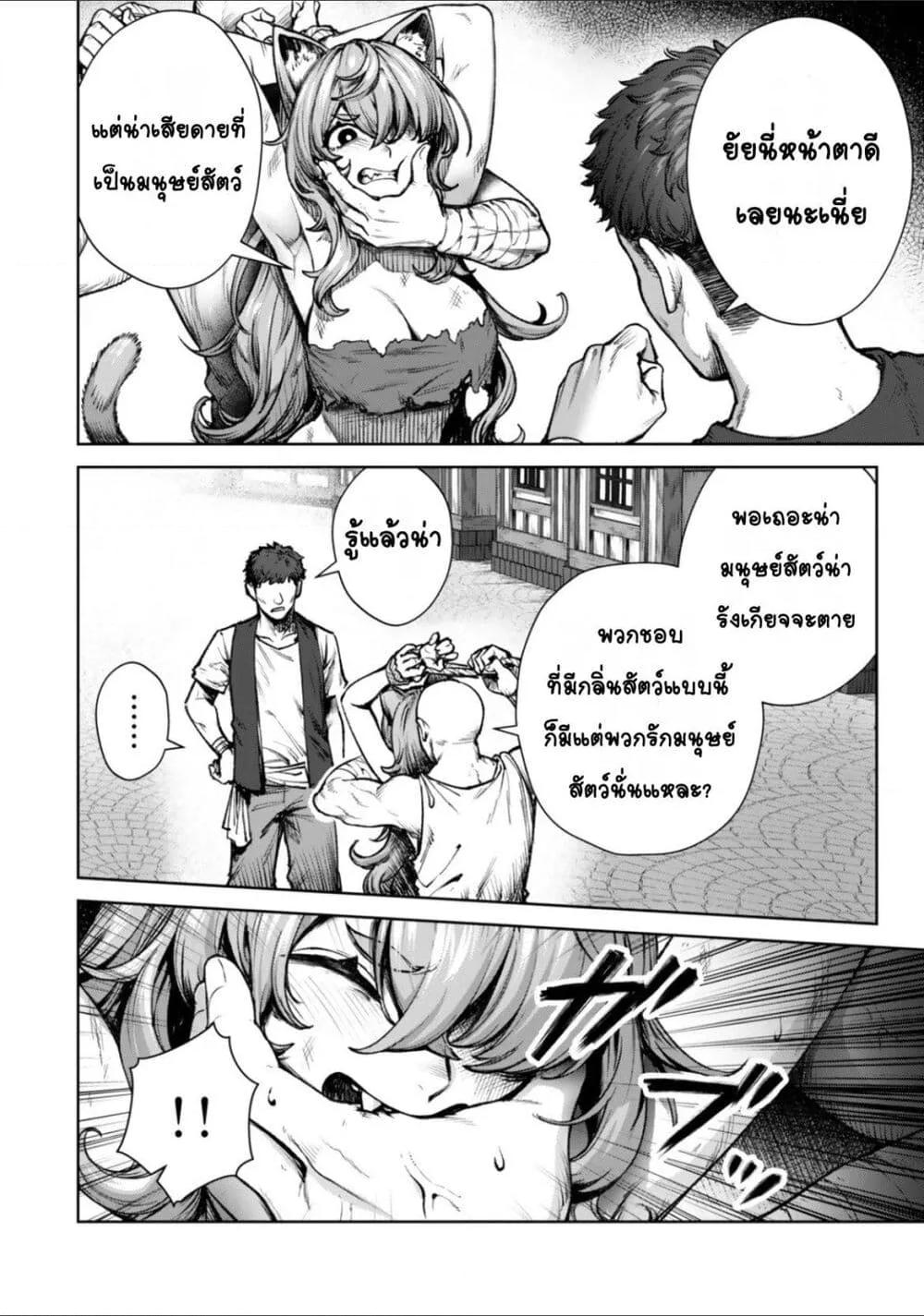 Doujin-Lc- อ่าน โดจิน มังฮวา เกาหลี ญี่ปุ่น จีน แปลไทย Kuromaku Ikka ni Tensei Shita Kedo Gensaku Mushishite Dokuritsu Suru ตอนที่ 1 2 3 4 5 6 7 8 9 10 11 12 13 14 ฟรี ไม่มีโฆษณา อ่าน โดจิน Manhwa เกาหลี ญี่ปุ่น จีน เรามีครบ คัดมาให้เน้นๆ โดจิน 18+ รับประกันความฟินโดย  Doujin Lc