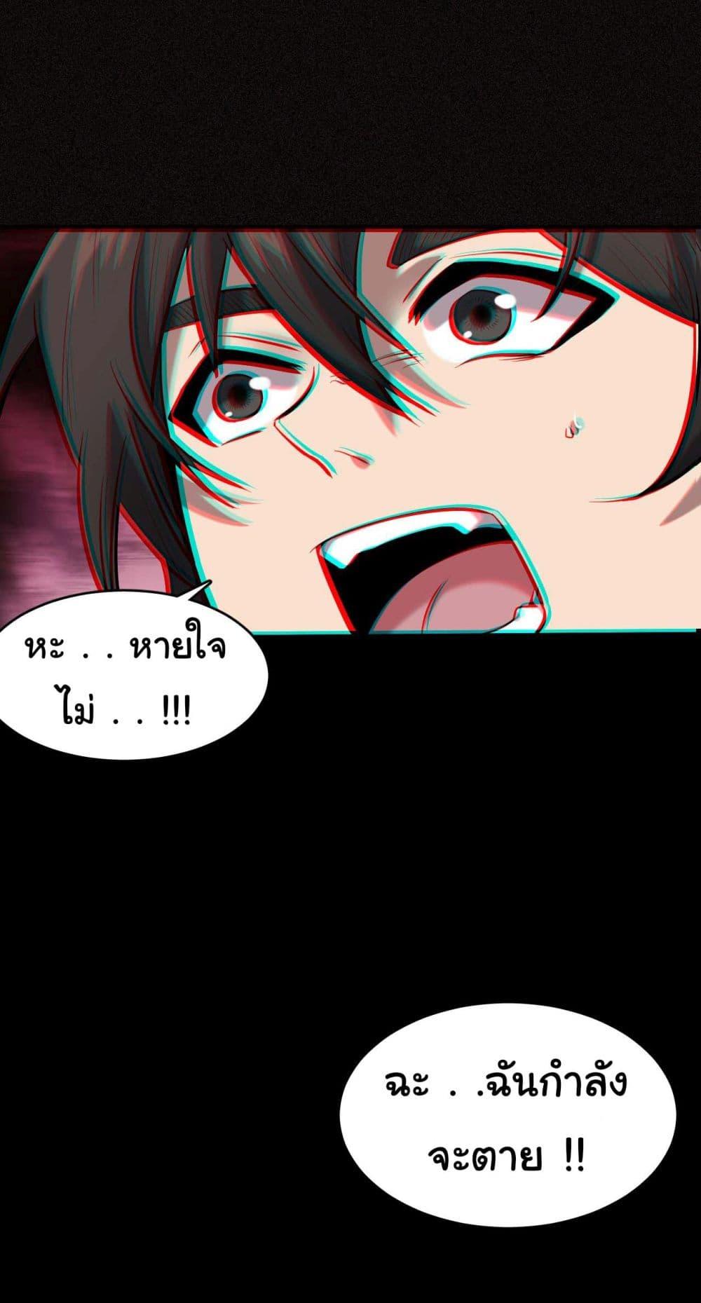 Manga-lc-com อ่านมังงะ อ่านการ์ตูน ออนไลน์ ฟรี God’s sin ตอนที่ 1 2 3 4 5 6 7 8 9 10 11 12 13 14 ฟรี ไม่มีโฆษณา Manga-lc - อ่าน มังงะ อ่าน การ์ตูน ออนไลน์ อ่านมังงะ ฟรี